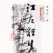 江左狂生 江左狂生