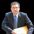 馬永成 馬永成