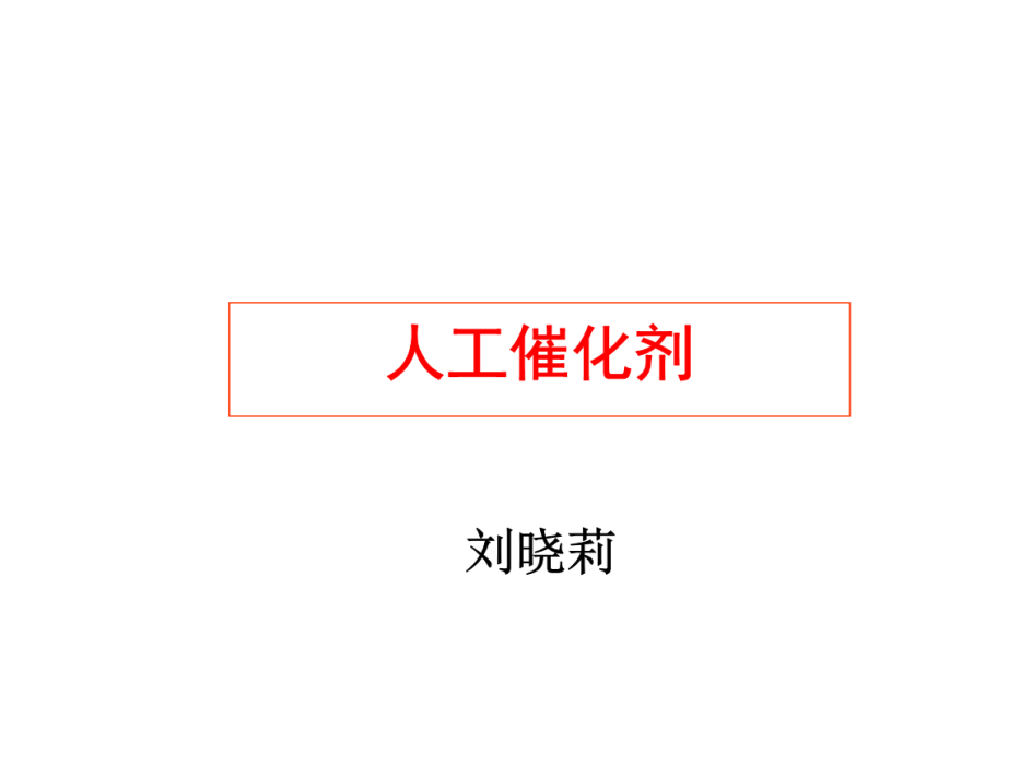 碘酸銀 碘酸銀