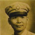 胡璉(中國國民黨陸軍一級上將)