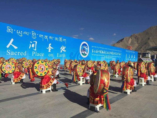 中國西藏旅遊文化國際博覽會