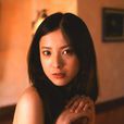 吉高由里子