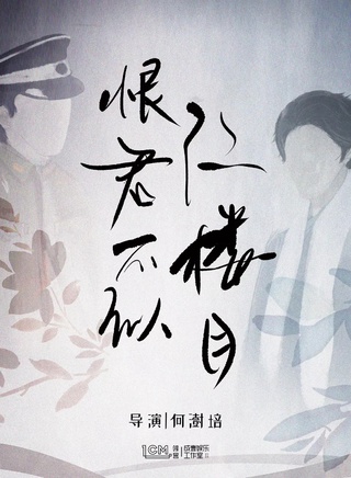 茅子俊 茅子俊