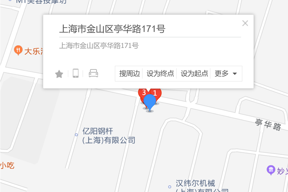 華亭路171號 華亭路171號