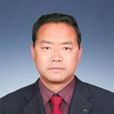 劉世偉(雲南省通海縣委原常委) 劉世偉(雲南省通海縣委原常委)