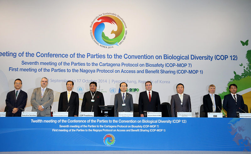 生物多樣性締約國大會