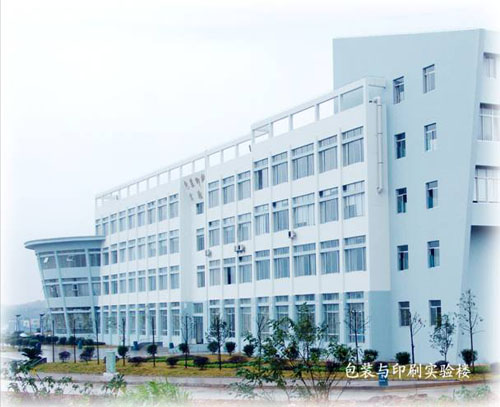 湖南工業大學包裝與材料工程學院