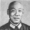 伍國仲 伍國仲