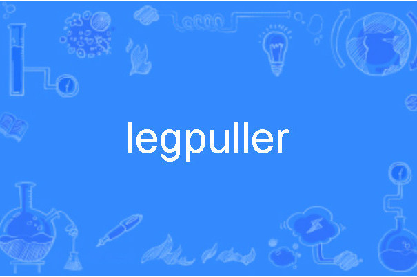 legpuller legpuller
