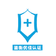 優佳認證 優佳認證
