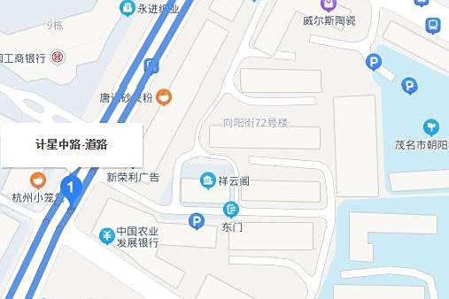 計星中路 計星中路