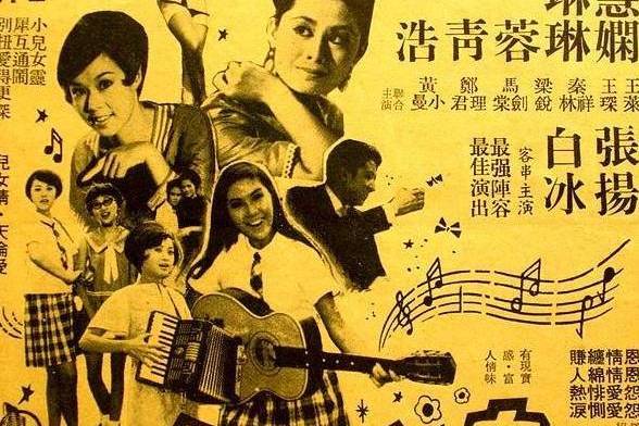春暖人間(唐煌執導的一部影片) 春暖人間(唐煌執導的一部影片)