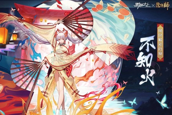 不知火(遊戲《黑潮之上》中的角色) 不知火(遊戲《黑潮之上》中的角色)
