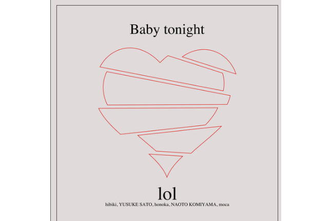 Baby Tonight(lol演唱的歌曲) Baby Tonight(lol演唱的歌曲)