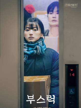 金容智 金容智
