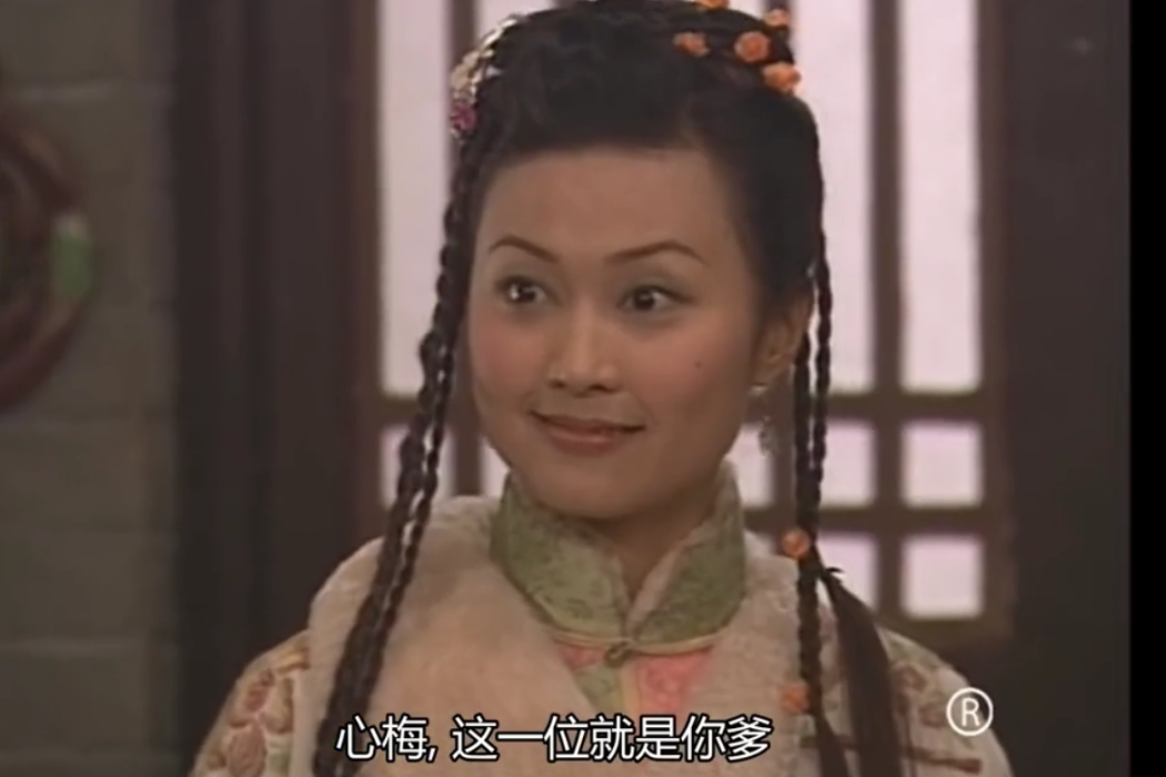 李心梅(武俠連續劇《雲海玉弓緣》角色) 李心梅(武俠連續劇《雲海玉弓緣》角色)