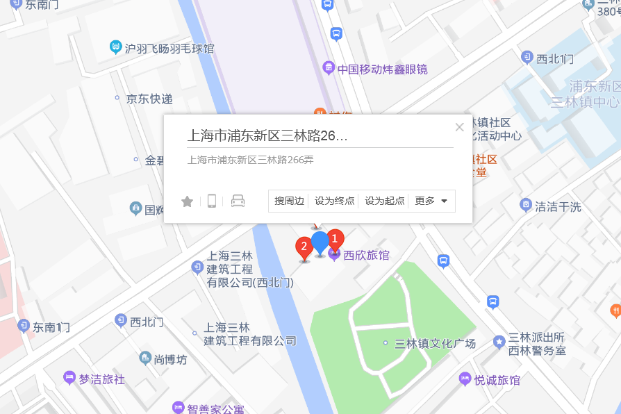 三林路266弄 三林路266弄