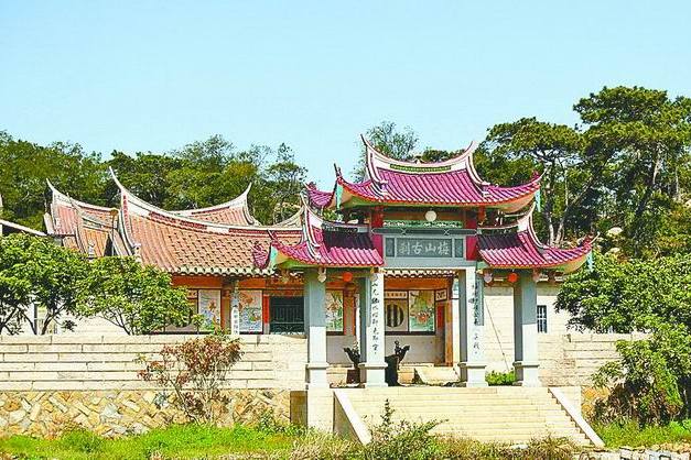 與樂岩 與樂岩