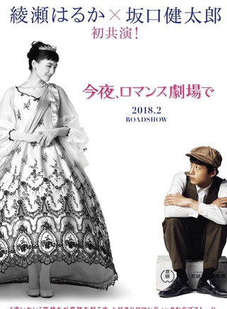 坂口健太郎 坂口健太郎