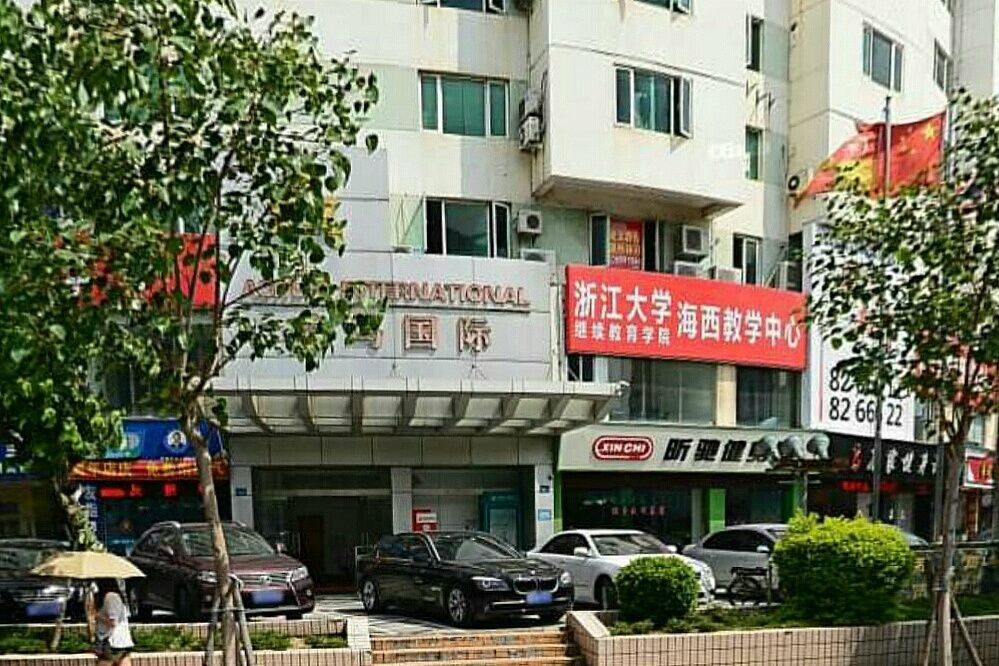 益馬國際 益馬國際