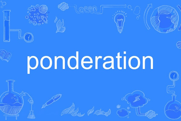 ponderation ponderation