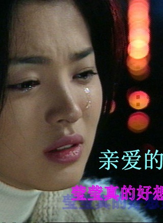 張復建