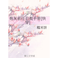 自救手冊 自救手冊