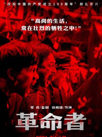 田昊(中國內地影視演員) 田昊(中國內地影視演員)
