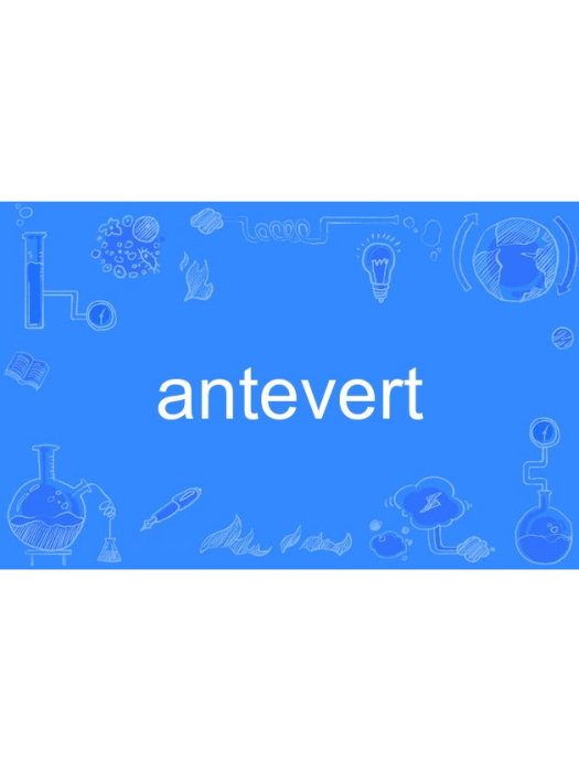 antevert antevert