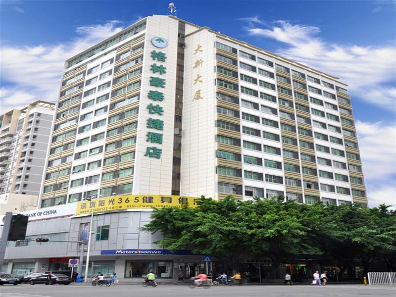 廣州傾城酒店