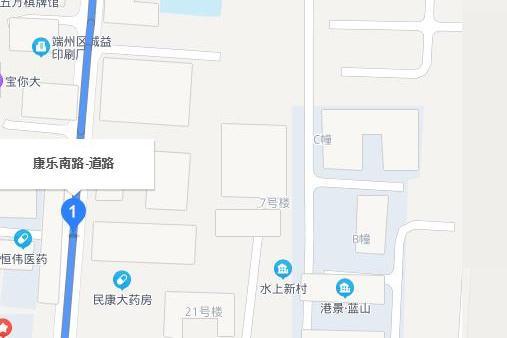 康樂南路(廣東省肇慶市康樂南路) 康樂南路(廣東省肇慶市康樂南路)