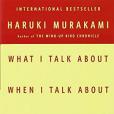 What I Talk About When I Talk About Running(2009年Vintage International出版的圖書) What I Talk About When I Talk About Running(2009年Vintage International出版的圖書)