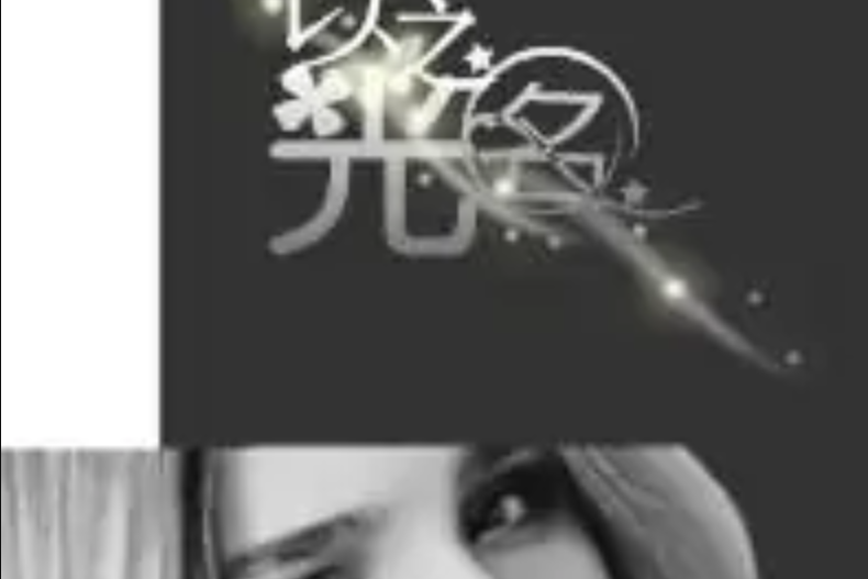 hp繼光