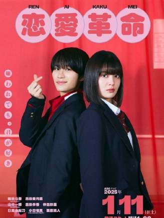 山中一輝