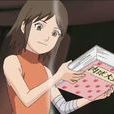 環(日本漫畫《火影忍者》中角色) 環(日本漫畫《火影忍者》中角色)