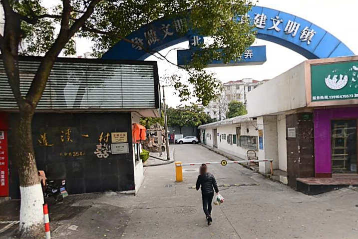 蓮溪一村 蓮溪一村