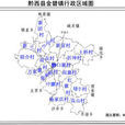 金碧鎮(貴州省畢節市黔西縣金碧鎮)