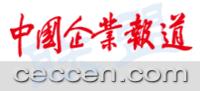 下屬機構中國企業報導logo