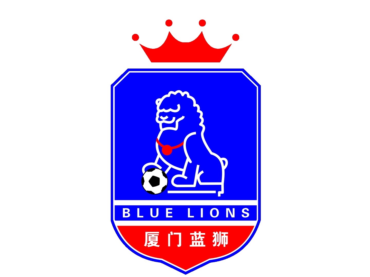 廈門藍獅足球俱樂部
