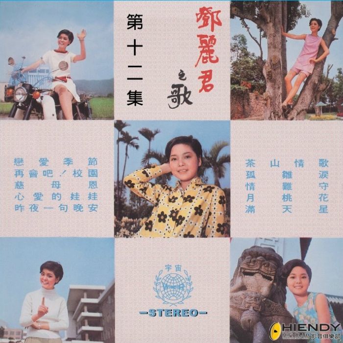 情難守 情難守