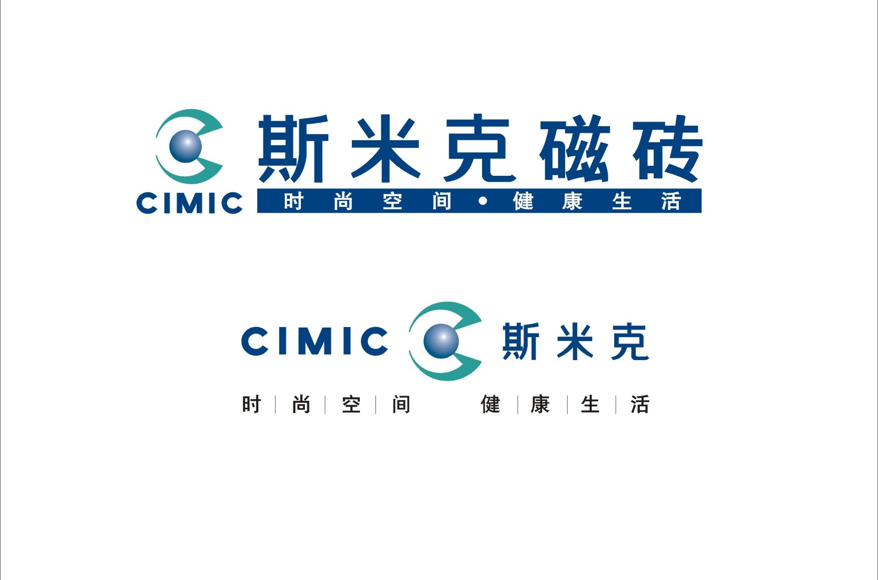 斯米克 斯米克