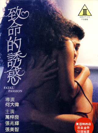 羅烈(香港著名動作片演員)
