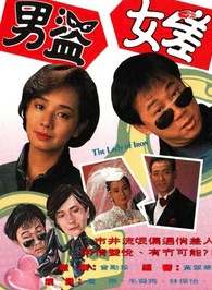 毛舜筠