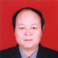 何長青(政協吐魯番市第一屆委員會副主席) 何長青(政協吐魯番市第一屆委員會副主席)