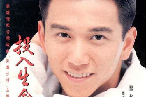 愛未完 愛未完