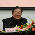 楊斌慶 楊斌慶
