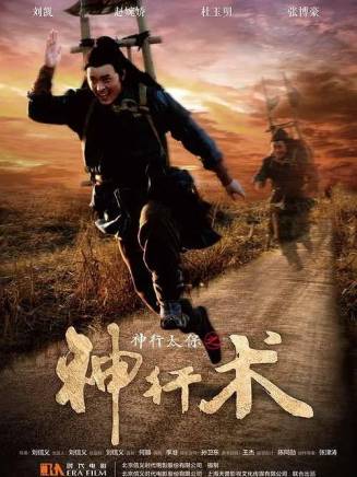 李星海(中國男演員) 李星海(中國男演員)