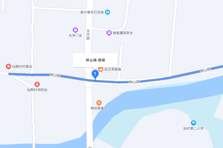 神山路(廣州市增城區神山路) 神山路(廣州市增城區神山路)