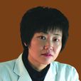 梁雪梅(濟南梁氏骨科醫院院長) 梁雪梅(濟南梁氏骨科醫院院長)