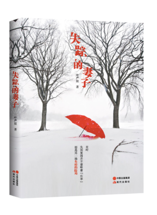 卡蕾·措科(凱莉·庫柯) 卡蕾·措科(凱莉·庫柯)